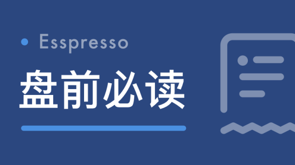 凯丰资本 上交所面向投资端机构召开科创板&#34;1+6&#34;政策宣介会 聚焦健全投融资相协调的市场功能