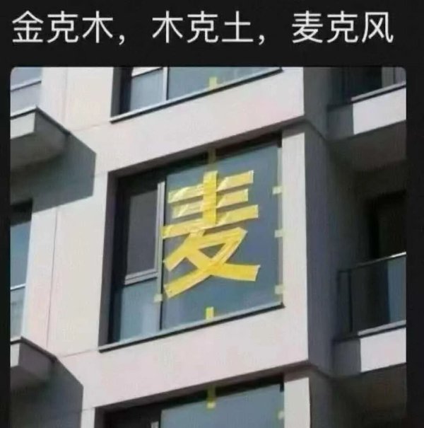 金配资 轻松一刻：别人的台风天是这样，你的呢？