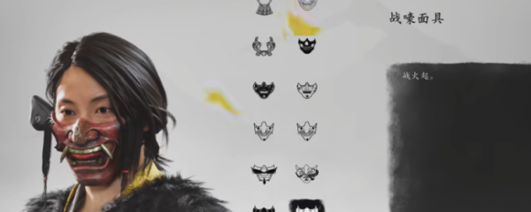 九龙配资 《羊蹄山之魂》战嚎面具获得方法介绍